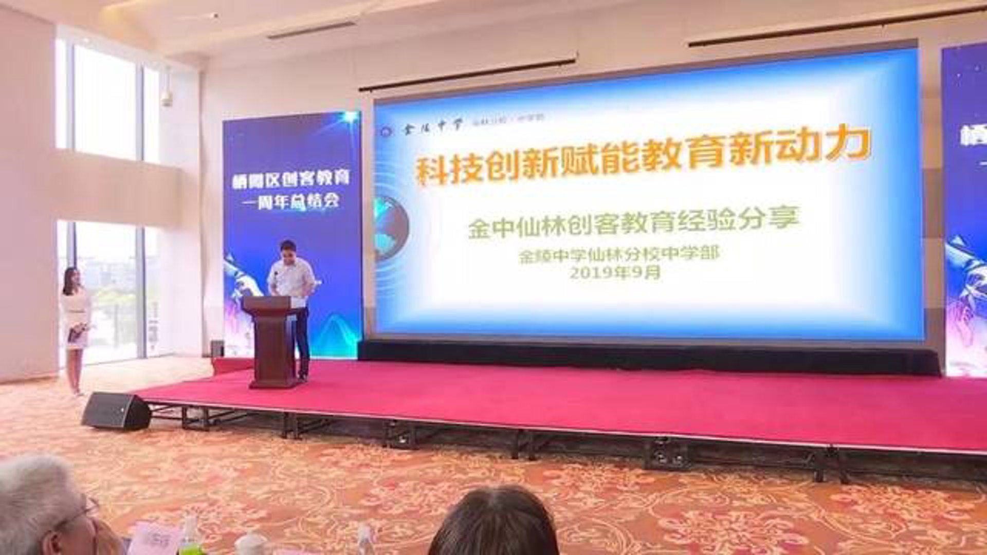 新动力创客教育